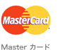 Masterカード