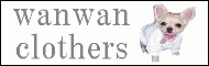 犬服、犬グッズ専門店WanwanClothers
