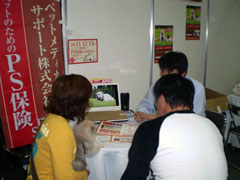 ペット博2008in大阪