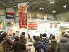 JKCジャパンドッグフェスティバル2008
