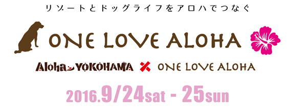 ONE LOVE ALOHA ロゴ