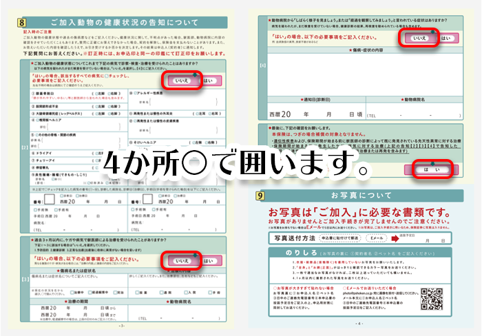 paper002.png