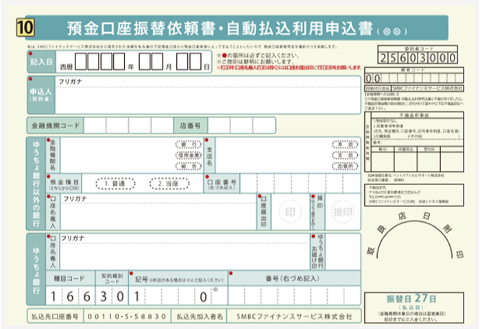 paper003.png