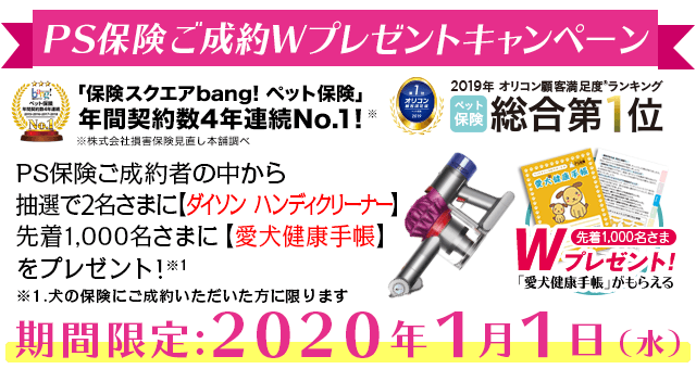 第一位受賞記念プレゼントキャンペーン実施中!