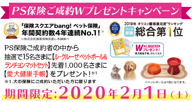 第一位受賞記念プレゼントキャンペーン実施中!