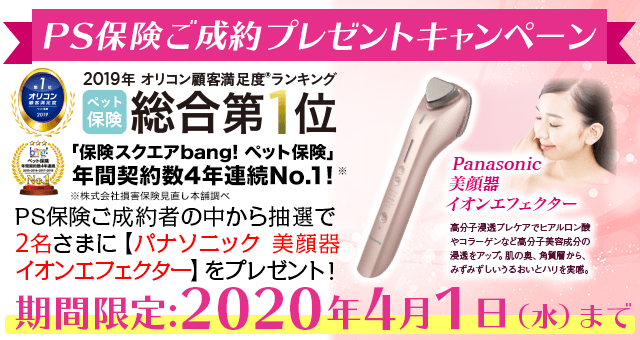 第一位受賞記念プレゼントキャンペーン実施中!
